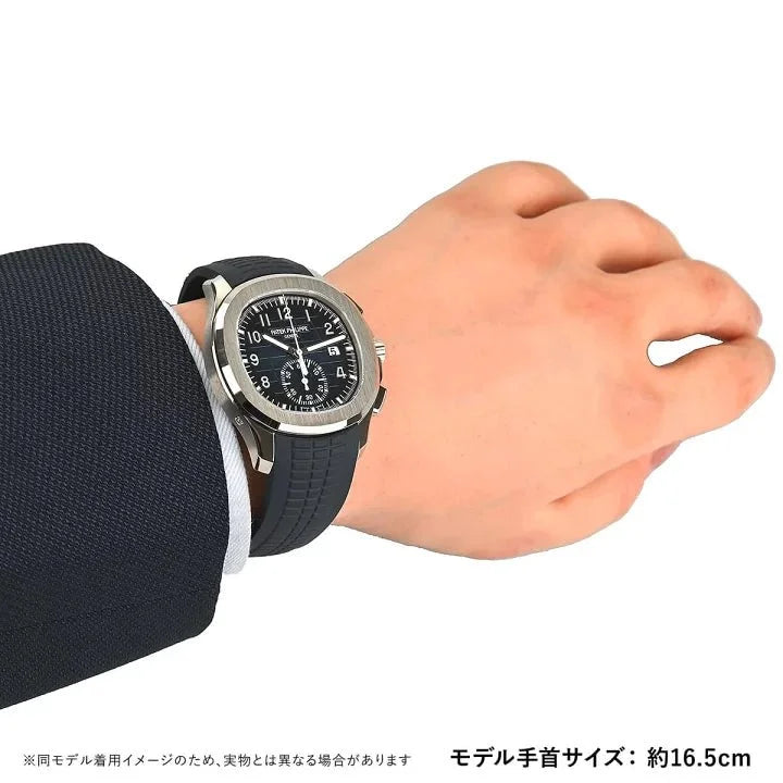 Patek Philippe Aquanaut Chronograph 5968G-001 42mm Blue Gradient Dial